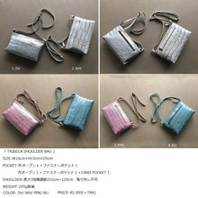 画像をギャラリービューアに読み込む, 248. TRIBECA ショルダーバッグ 牛革